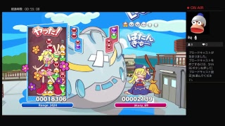 ［ぷよぷよテトリス]　サマフリーグ2回戦目　VSアクシー