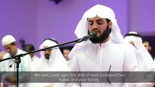 best quran recitation  noahs story by raad muhammad alkurdi-al sheikh raad al kurdi,الشيخ رعد الكردي