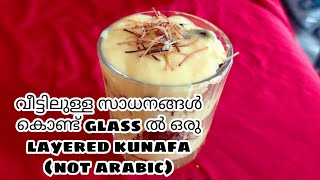 how to make layered kunafa at home in malayalam|🌙22th day of Ramadan|sajis wonderland