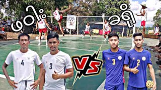 ခရို Vs ဖဝါး ကိုအားဒစ်၊သရဲ Vs ငသဲ၊ကျောင်းသား