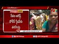 police arrest congress leaders over protest against to uranium mining nagarkurnool ntv