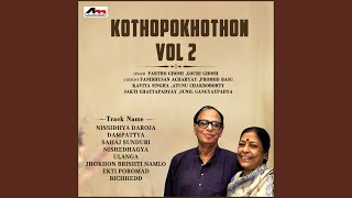 Kothopokhothon - Vol 2