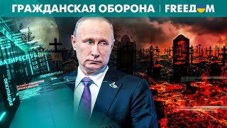 🔥 Думали будут встречать с цветами, но в РФ идут ГРОБЫ. Война против Украины пошла НЕ ПО ПЛАНУ