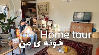 تور کامل خونه من در مرکز تهران🏡زیرنویسHome tour | Tehran,Iran #hometour #vlog