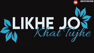 Likhe Jo khat Tujhe WhatsApp status ❤️ /black screen WhatsApp status/ #short