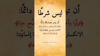 #لا_تحزن الانكسار #تعبير عن #حقيقة إنسانيّتنا #علم_النفس #اقوال_مأثورة