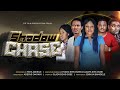 SHADOW CHASE || Packaged by Femi Adebile || Produced by Ehis & Gladys Ogbe