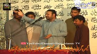 Zakir Yasir Ghaffar Kosar Rawalpindi | Qasida | Adab Ki Inteha Tahri Hoi Ha | Besr Qasida | Full Hd