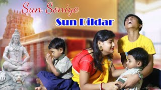 Khuda Ki Inayat Hai | Sun Soniye Sun Dildar | Kon Bibi Yaa Bati | Sad Love Story | New Hindi Songs