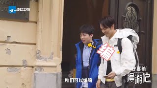 【漫漫看】郭麒麟学粤语“京粤”能给几分？钟汉良说粤语被夸太萌《漫游记》EP5 花絮 20191214 [浙江卫视官方HD]