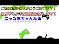 【ぷにぷに】妖魔人シリーズの初日ガシャ回してzzzランク『クグツ不ドウマ』出てくれるかチャレンジ！ 妖怪ウォッチ yo kai watch ニャン速ちゃんねる