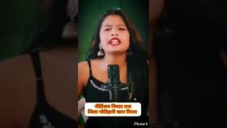 Motihari jila ka rangdari shayari video