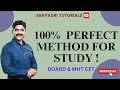 100%  PERFECT METHOD FOR STUDY !  | Sahyadri Tutorials | Mahesh Sir |