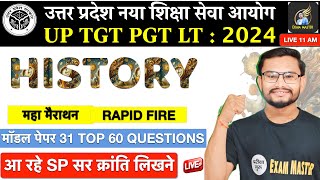 TGT HISTORY MODEL PAPER 31 TOP 60 QUESTIONS महा मैराथन EXAM MASTER BY SP SIR