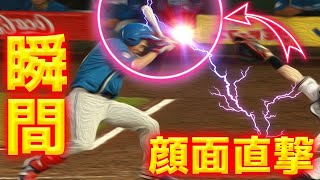 野村佑希 顔面 死球直撃 瞬間！ プロ野球 日本ハム オリックス 山岡泰輔 日本ハムファイターズ 動画 映像 ビッグボス ハイライト デッドボール 日ハム