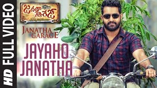 Jayaho Janatha Full Video Song | "Janatha Garage" | Jr. NTR, Samantha, Nithya Menen | DSP Hit Songs