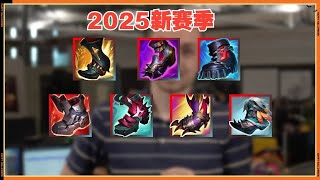 LOL英雄聯盟【2025新赛季】：S15新地图机制讲解：这个野怪也太无敌了！ #LOL#英雄聯盟#檸檬仔