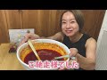 【初公開】鈴木亜美の激辛原点の店in地元🔥🔥🔥デビュー前の裏話をしながら、思い出の激辛ラーメンをいただきました🤫❣️