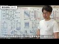 【家づくり知識】中古戸建vs新築！壁の耐震・断熱性能を徹底比較！diyリフォームは可能か？