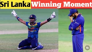 Winning Moment For Sri Lanka | India vs Sri Lanka Highlights | Asia cup 2022  Highlights #indvssl