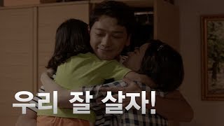 [welcome2life] EP18 , Saw Sweet Jung Ji-hoon's Cooking!  웰컴2라이프 20190902