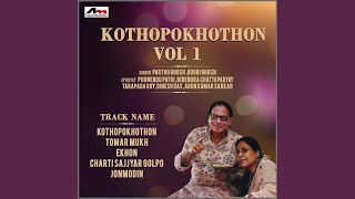 Kothopokhothon - Vol 1