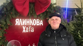 Павлоград🌺РЫНОК «Озёрка» в Днепре! САЛО ,МЯСО!💥Цены🌲