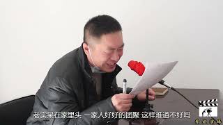 搞笑剧：村长大喇叭通知防治肺炎注意事项，一句比一句搞笑，人才