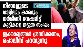 എല്ലാ വാതിലുകളും താക്കോൽ ഉപയോഗിച്ചു പൂട്ടുക