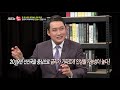 서정희의 경제펀치_102회 김광석_ 한양대 국제학대학원 겸임교수