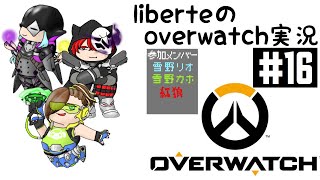 [OW]へっぴり腰スケルトンだってヒーローになりたい！#16