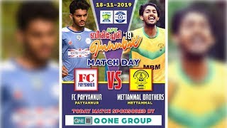 Fc Payyannur vs Mettammal Brothers  AFC BEERICHERi 7's Football Tournament Live