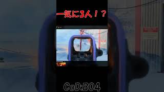 一気に片付けます【CoD:BO4】 #Shorts