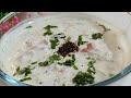 Mixed Veg Rayta | मिक्स वेज रायता देसी स्टाईल में  | @cooking with Lucky