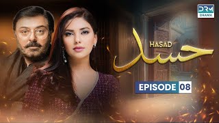 Hassad - Episode 8 | Aplus Dramas | Noman Ejaz, Sunita Marshall, Sadaf | Pakistani Dramas | CG1O