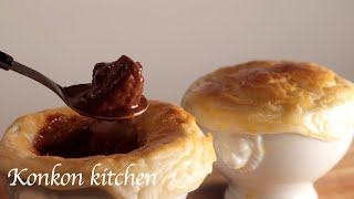 【ビーフシチューパイ】心も身体も温まるビーフシチューパイの作り方 | How to make beef stew pie that will warm your heart and body