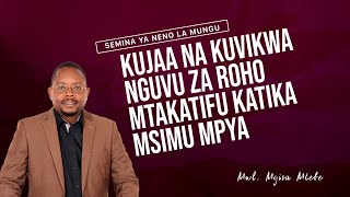 KUJAA NA KUVIKWA NGUVU ZA ROHO MTAKATIFU KATIKA MSIMU MPYA | DAY 2 | FEBRUARY 03, 2025