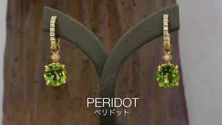 PERIDOT ต่างหูเพอริโดคู่สวย