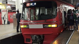 怒涛の帰宅ラッシュ 名鉄名古屋駅