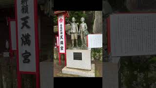 【大山阿夫利神社】升ティラミス食べに行ってきた 2024/07/15（月）