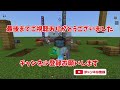 【minecraft】one piece ギア5ニカの技をコマンドで再現！コマンド紹介編【マイクラコマンド統合版】