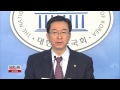 DUP's Emergency Committee Kickstarts Monday [Arirang News]