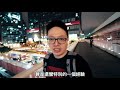 【vlog】偷偷花了近四萬買禮物送給老婆大人〈羅卡rocca〉