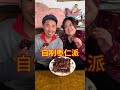 八零彪子：西瓜和黃豆做的醬，是什麽樣的呢 農村生活 lifestyle food