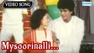 Mysoorinalli - Samyuktha - Shivaraj Kumar - Kannada Shivaraj Kumar Hits