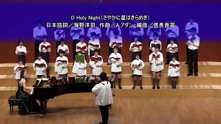 第51回定期演奏会 第2ステージ 桃太郎 presents Christmas songs!