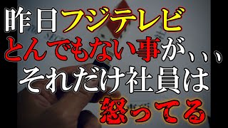 それでも社員は責められない、生きるか死ぬかの問題なんだ