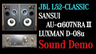 【高音質録音】JBL　L52-CLASSIC　/　LUXMAN　D-08u　/SANSUI　AU-α607NRAⅡ　で聴く2曲です。