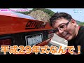 【愛車紹介】旧車なのに新車？l28搭載のs30z！！『不動車から復活』