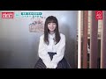 【 likejapan娛樂】專訪電影日版《那些年》乃木坂46 齋藤飛鳥